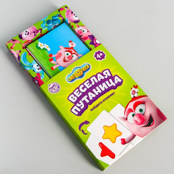 

Игра на внимание СМЕШАРИКИ "Веселая путаница. Найдите отличие!"