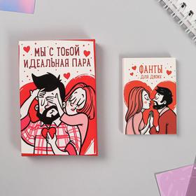 

Романтические фанты «Идеальная пара»: карты игральные, задания