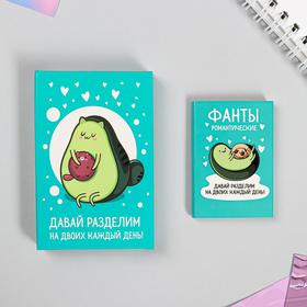 

Романтические фанты «Авокадо»: карты игральные, задания