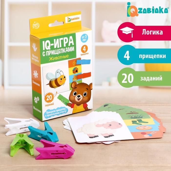 

IQ-игра с прищепками «Животные»
