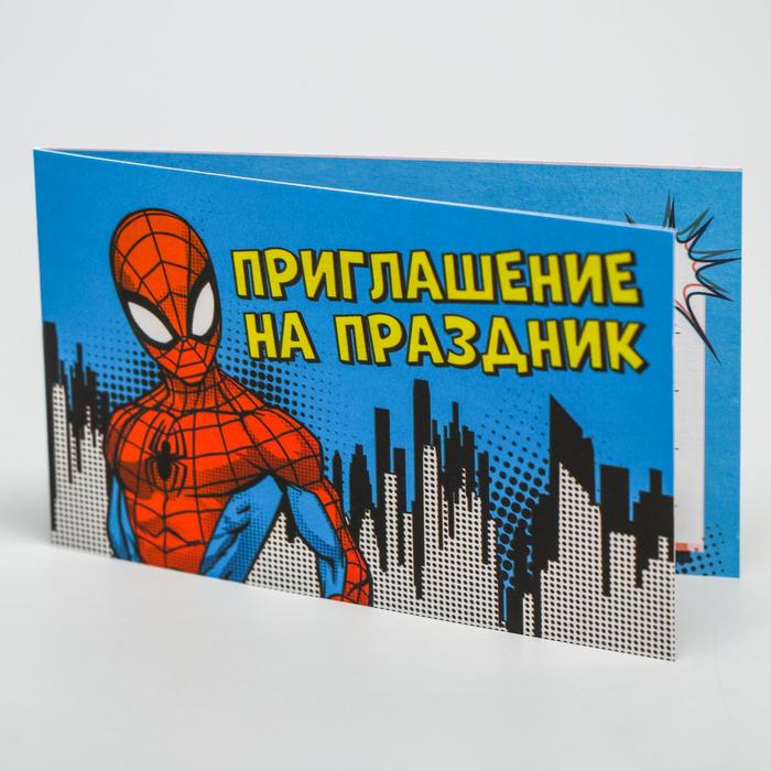 Приглашение на праздник, Человек-паук