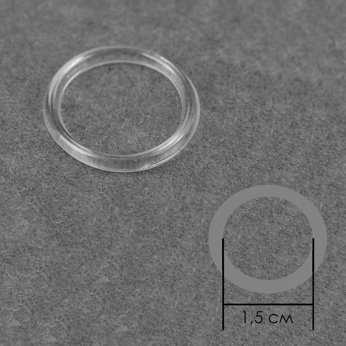 Кольцо для бретелей, пластиковое, 15 мм, 100 шт, цвет прозрачный