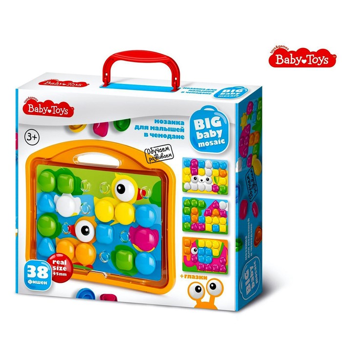 мозаика для малышей десятое королевство baby toys утята в чемодане d4 5 38 элементов Мозаика для малышей в чемодане «Утята» d = 4,5 см, 38 элементов
