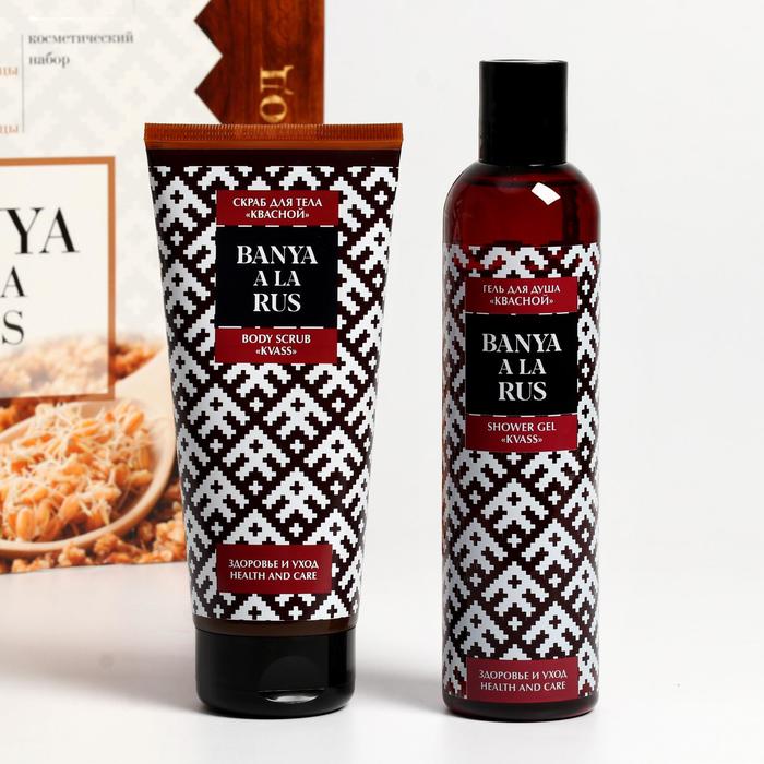 

Косметический набор Banya a La Rus: гель для душа, 250 мл + скраб для тела, 150 мл