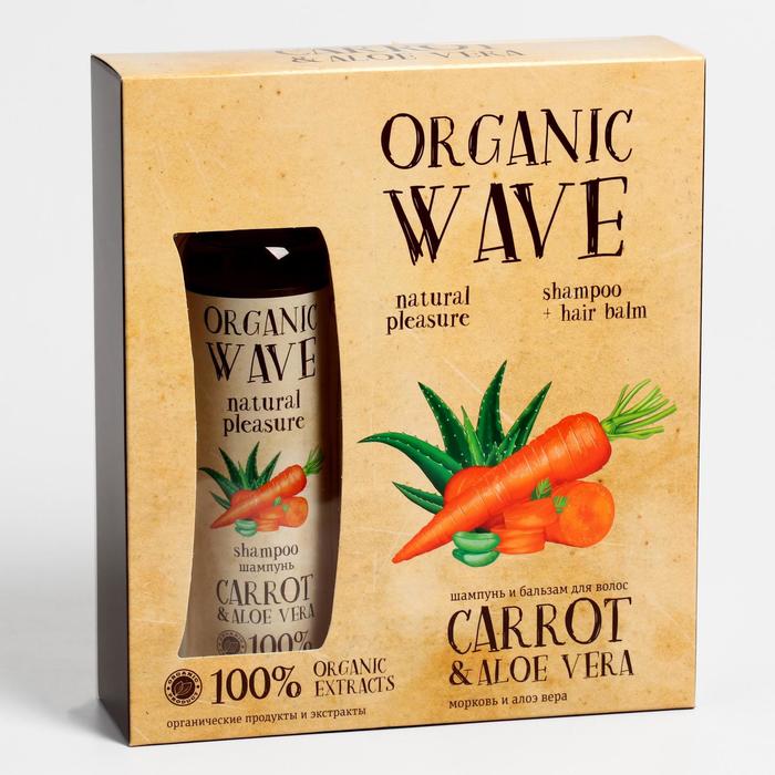 цена Подарочный набор Carrot & Aloe Vera: шампунь, 250 мл + бальзам для волос, 250 мл