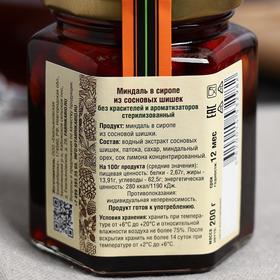

Миндаль в сиропе из сосновой шишки, 200 г