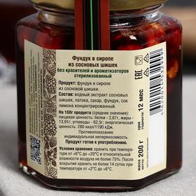 

Фундук в сиропе из сосновой шишки, 200 г
