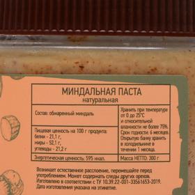 

Миндальная паста NUTCO натуральная, 300 г