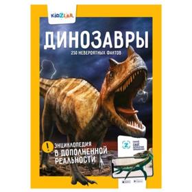 

Динозавры/ Космос/ Животные/ Океан/ Новогодние традиции