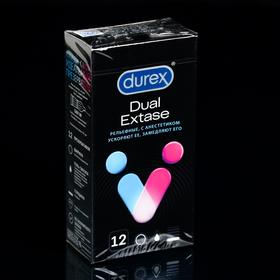 Презервативы №12 DUREX Dual Extase (рельефные с анестетиком)