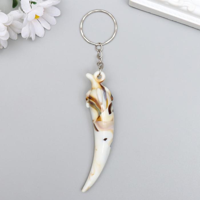 Брелок пластик "Клык-бивень" 7,3х1,7х1,7 см