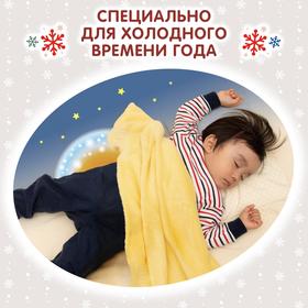 

Трусики для мальчиков MOONYMAN, размер M (6-12 кг), 56 шт.