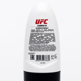

Антиперспирант UFC x EXXE Carbon hit, защита 48 ч, ролик, 50 мл
