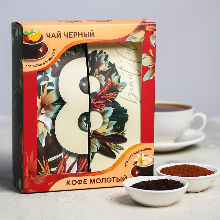 фото Подарочный набор «8 марта»: кофе молотый 100 г, чай 100 г фабрика счастья
