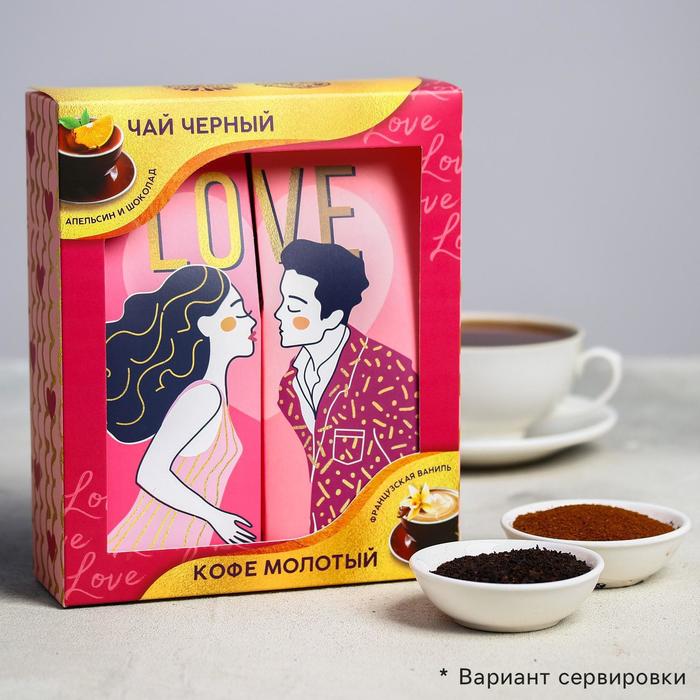 фото Подарочный набор love: кофе молотый 100 г., чай 100 г. фабрика счастья