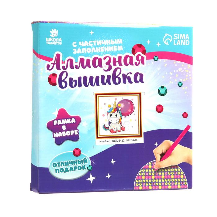

Алмазная мозаика с частичным заполнением «Единорог с шаром», 20×20 см, с рамкой на подставке