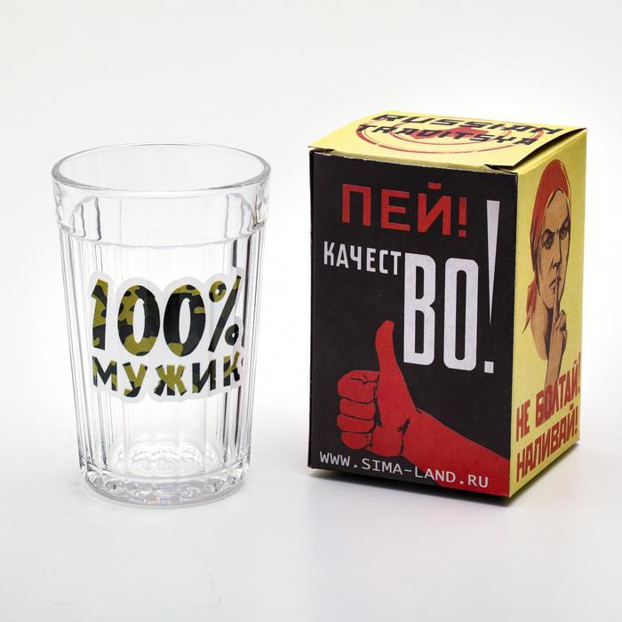 Стакан граненый 100% мужик камуфляж граненый стакан российский