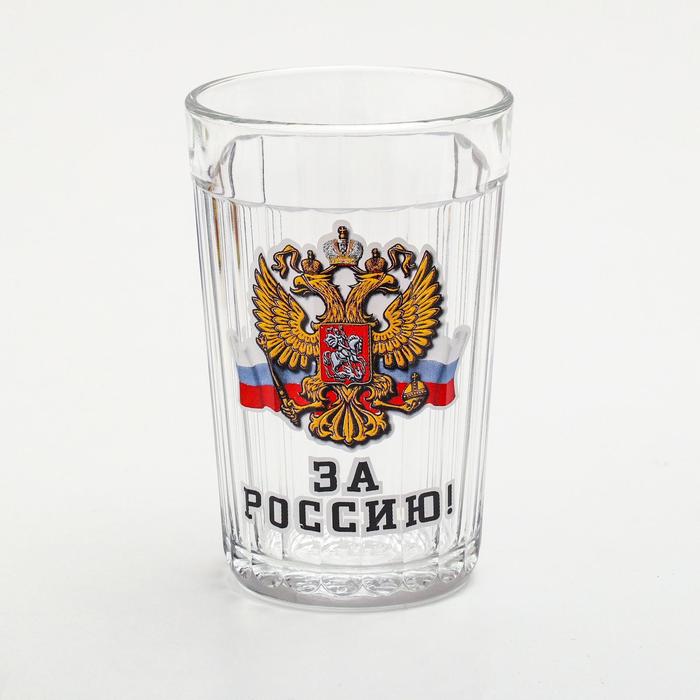 фото Стакан граненый "за россию" герб и флаг