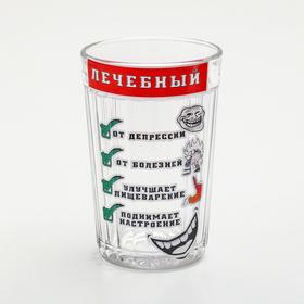 

Стакан граненый "Лечебный"