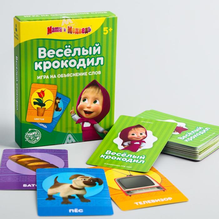 Игра на объяснение слов Весёлый крокодил, Маша и Медведь 5+