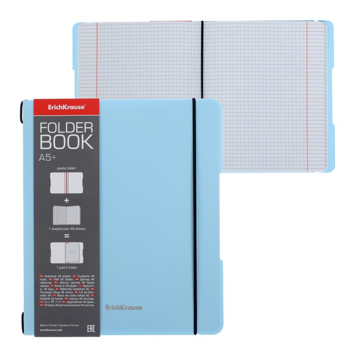Тетрадь А5+, 48 листов в клетку ErichKrause "FolderBook Pastel", съемная пластиковая обложка, на резинках, блок офсет, белизна 100%, голубая
