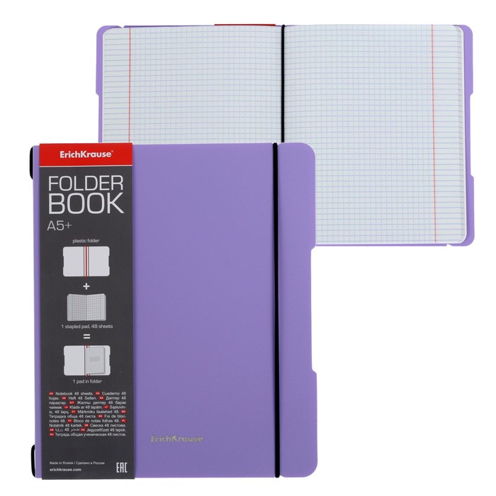 фото Тетрадь а5+, 48 листов в клетку erichkrause "folderbook pastel", съемная пластиковая обложка, на резинках, блок офсет, белизна 100%, фиолетовая
