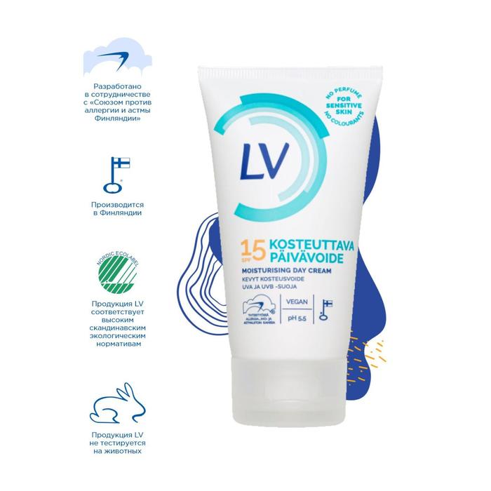 Крем для лица LV с фактором защиты SPF 15, легкий, увлажняющий, дневной, 60 мл
