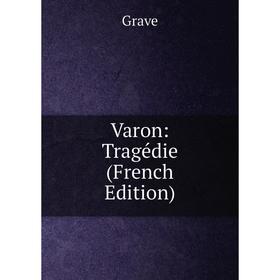 

Книга Varon: Tragédie (French Edition)