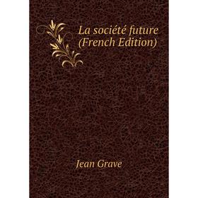 

Книга La société future