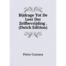 

Книга Bijdrage Tot De Leer Der Zelfbevrijding. (Dutch Edition)