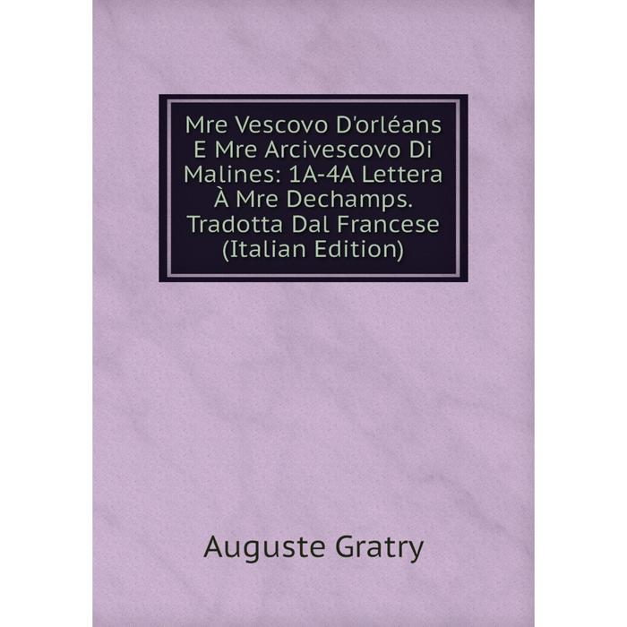 фото Книга mre vescovo d'orléans e mre arcivescovo di malines: 1a-4a lettera à mre dechamps tradotta dal francese nobel press