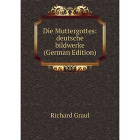

Книга Die Muttergottes: deutsche bildwerke (German Edition)