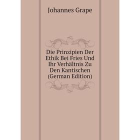 

Книга Die Prinzipien Der Ethik Bei Fries Und Ihr Verhältnis Zu Den Kantischen (German Edition)