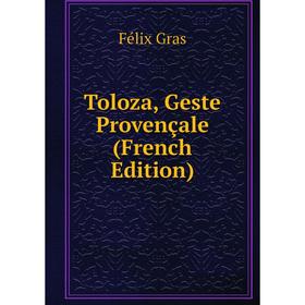 

Книга Toloza, Geste Provençale (French Edition)