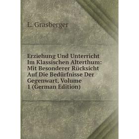 

Книга Erziehung Und Unterricht Im Klassischen Alterthum: Mit Besonderer Rücksicht Auf Die Bedürfnisse Der Gegenwart, Volume 1 (German Edition)