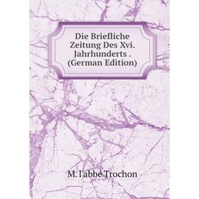 

Книга Die Briefliche Zeitung Des Xvi. Jahrhunderts. (German Edition)