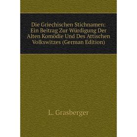 

Книга Die Griechischen Stichnamen: Ein Beitrag Zur Würdigung Der Alten Komödie Und Des Attischen Volkswitzes (German Edition)