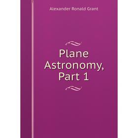 

Книга Plane Astronomy, Part 1