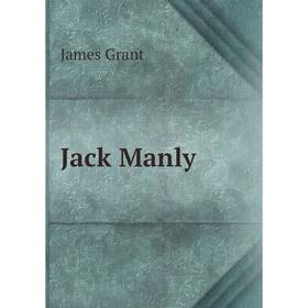 

Книга Jack Manly