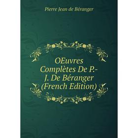

Книга Oeuvres complètes De P-J De Béranger