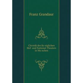 

Книга Chronik des Königlichen Hof- und National-Theaters in München