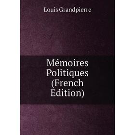 

Книга Mémoires Politiques