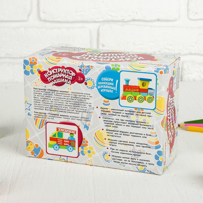 Конструктор-каталка "Пожарная машина", 11 элементов