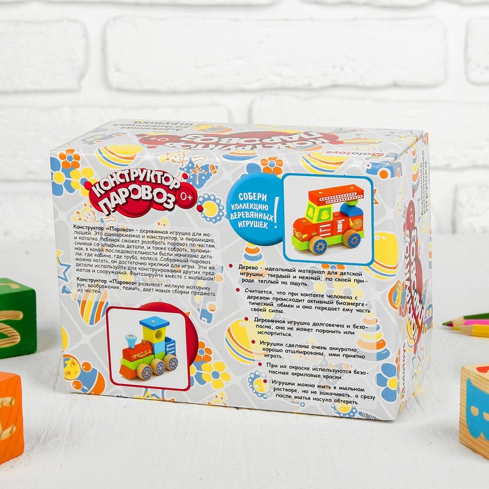 Конструктор-каталка "Паровоз"