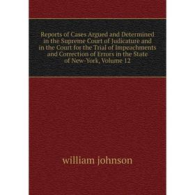 

Книга Reports of Cases Argued and Determined in the Supreme Court of Judicature and in the Court for the Trial of Impeachments and Correction of Error