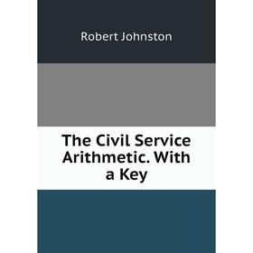 

Книга The Civil Service Arithmetic. With a Key