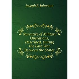 

Книга Narrative of Military Operations, Described, During the Late War Between the States