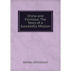 

Книга China and Formosa: The Story of a Successful Mission