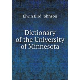

Книга Dictionary of the University of Minnesota