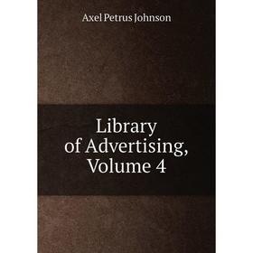 

Книга Library of Advertising, Volume 4